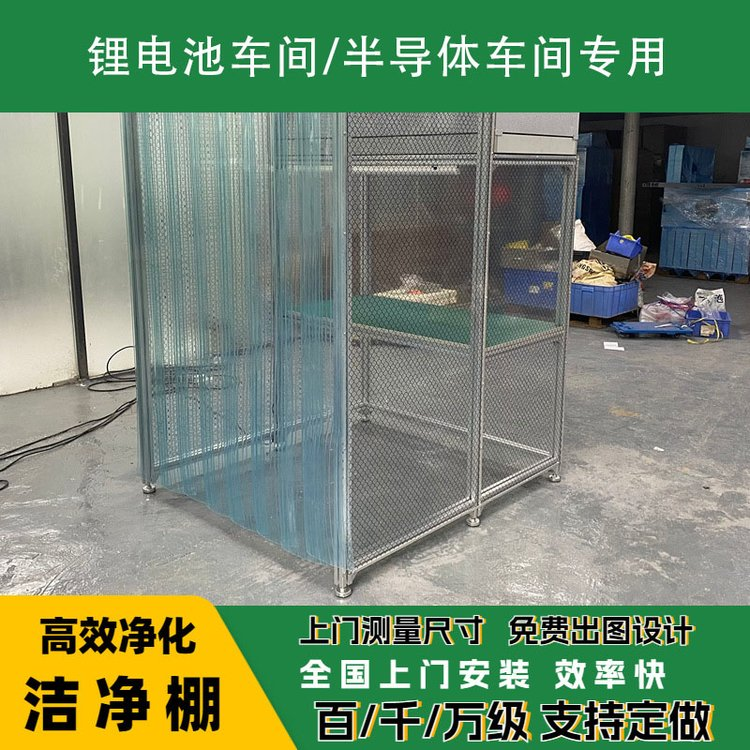 潔凈棚日常維護需要注意哪些？