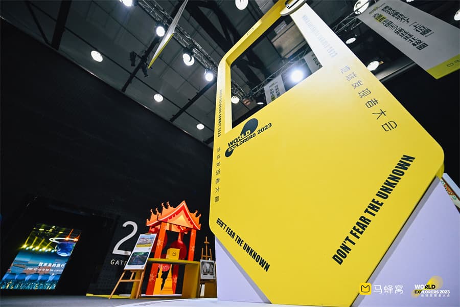 成都活動策劃公司17